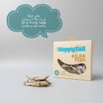 تشویقی ماهی کیلکا