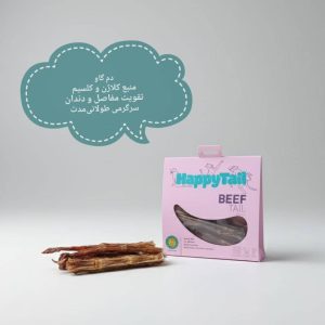 تشویقی دم گاو