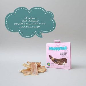 تشویقی سیرابی گاو