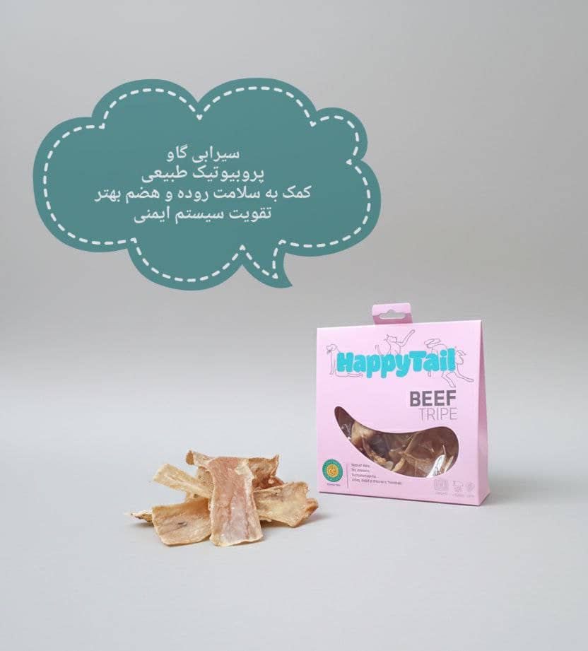 تشویقی سیرابی گاو تشویقی سیرابی گاو