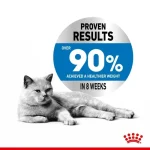 غذای خشک گربه لایت ویت رویال کنین (وزن 1.5KG)    LIGHT WEIGHT CARE_ROYAL CANIN - Image 3