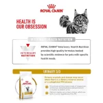 غذای خشک گربه یورینری  اس/او رویال کنین (وزن 7KG)    URINARY S/O_ROYAL CANIN - Image 2