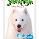 تشویقی جرهای سگ طعم ماهی