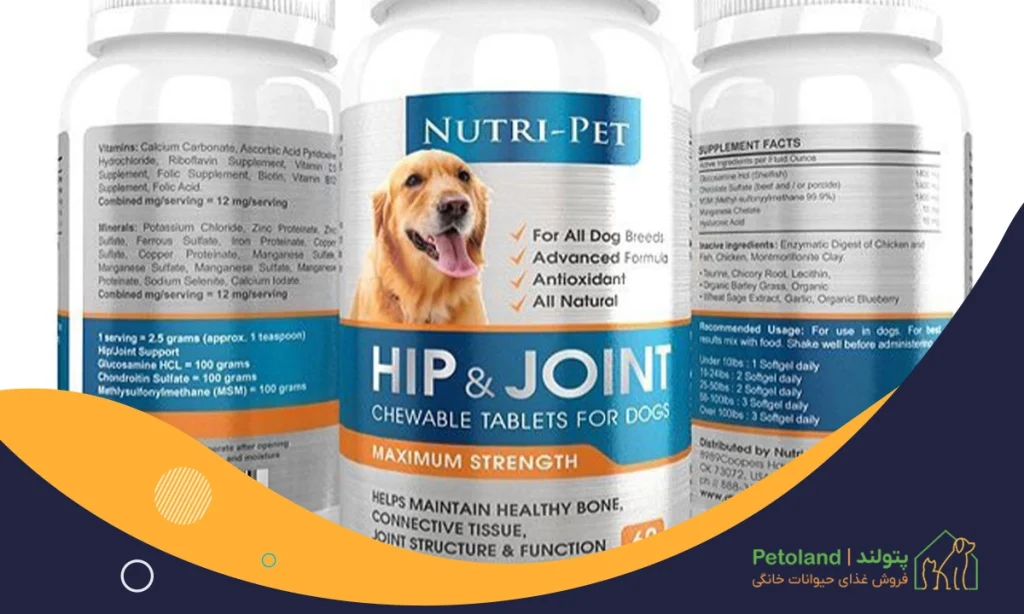 بهترین مکمل برای سگ